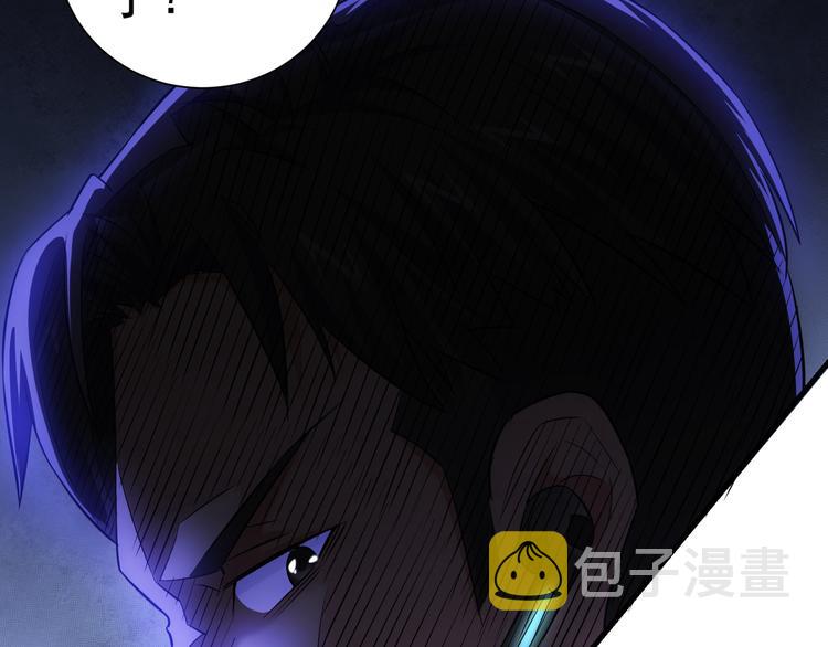 第49话 引蛇出洞117
