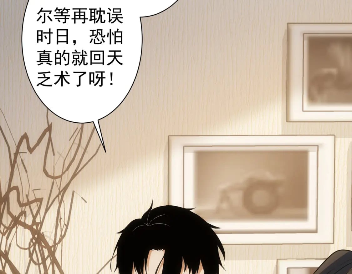 第285话 大师上门96