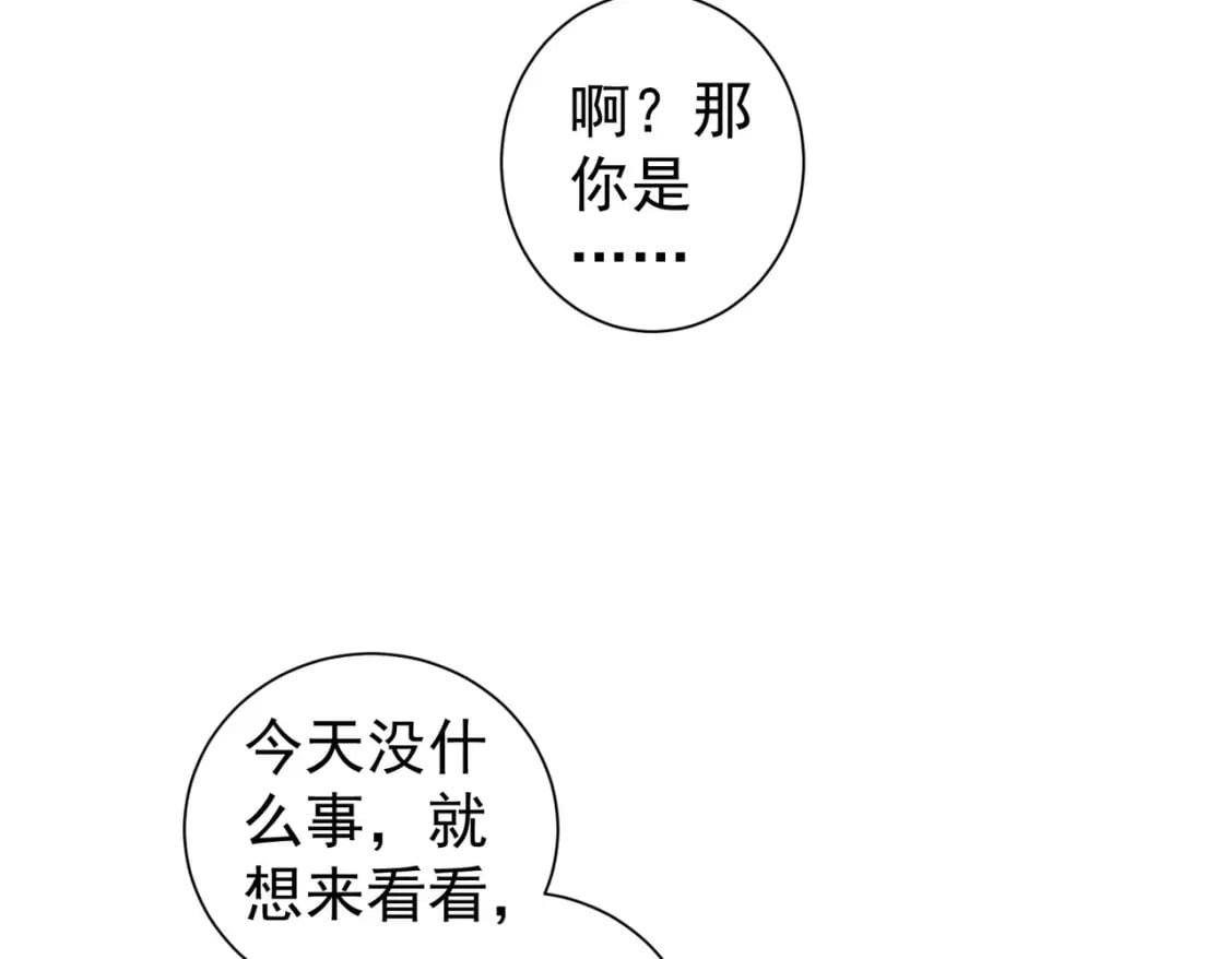 第332话 一锅粥22