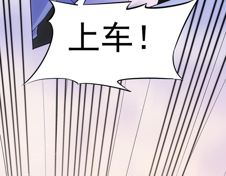 第40话 车白联手抓凶犯73
