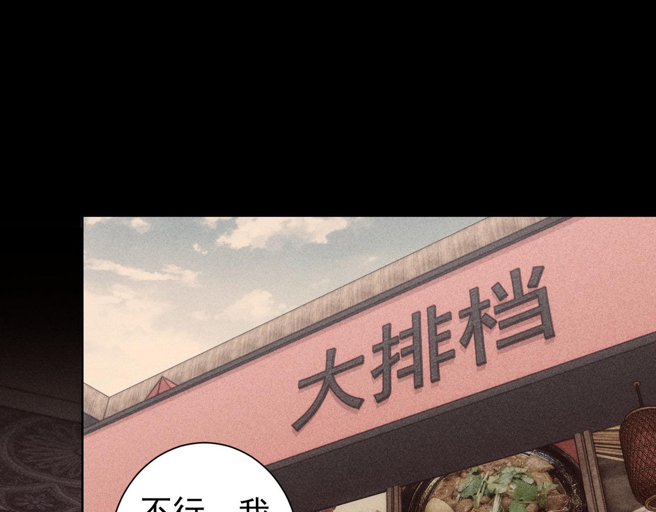 第170话 姐妹情50