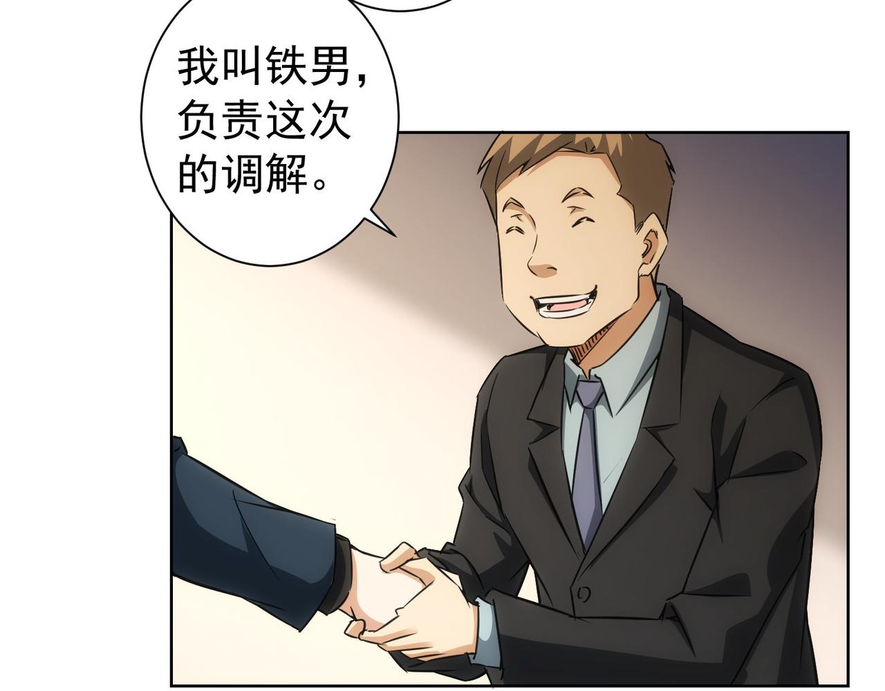 第166话 会面9