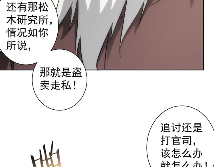 第126话 系统的秘密70