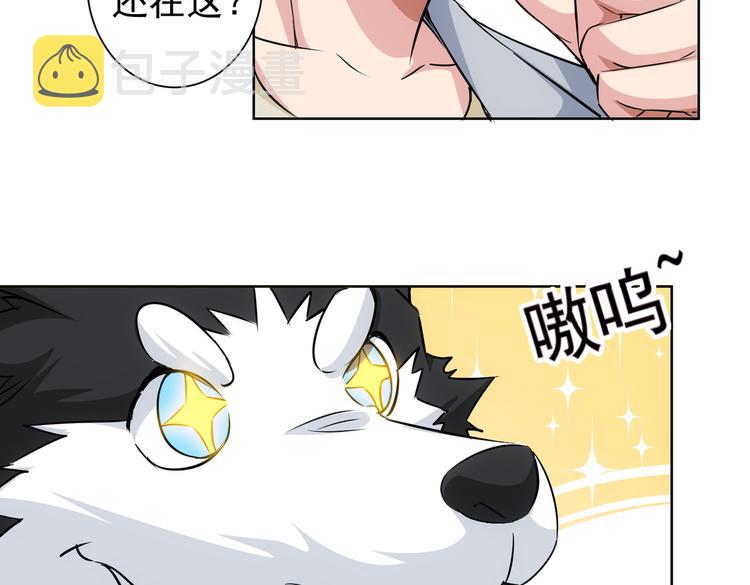 第94话 气运下降34