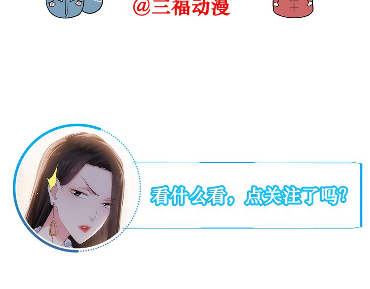 第45话 武家废柴赘婿109