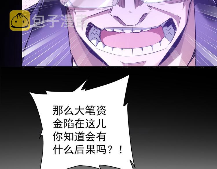 第91话 庆功宴31