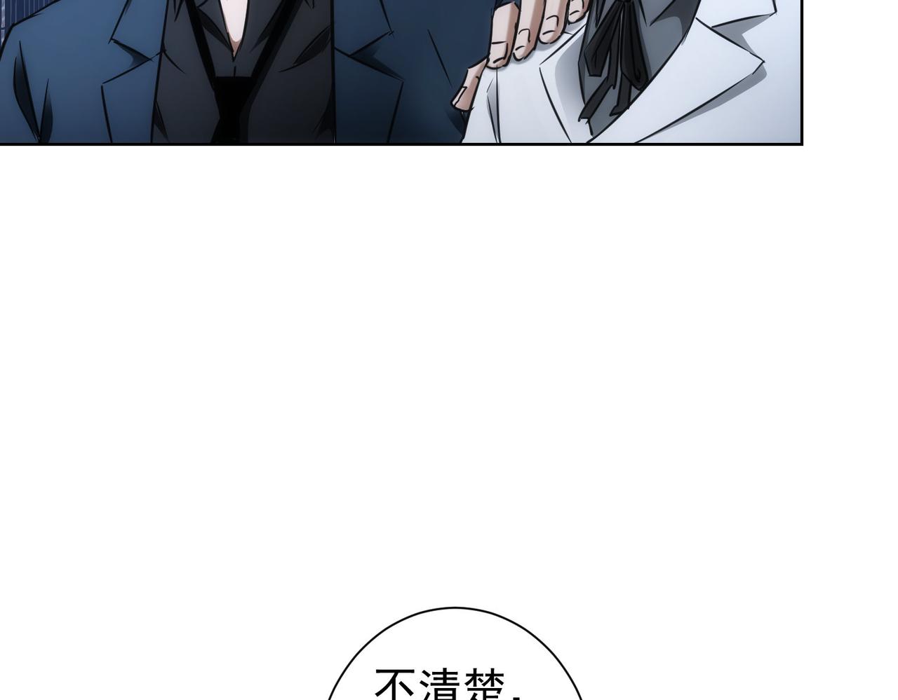 第143话 福利院24