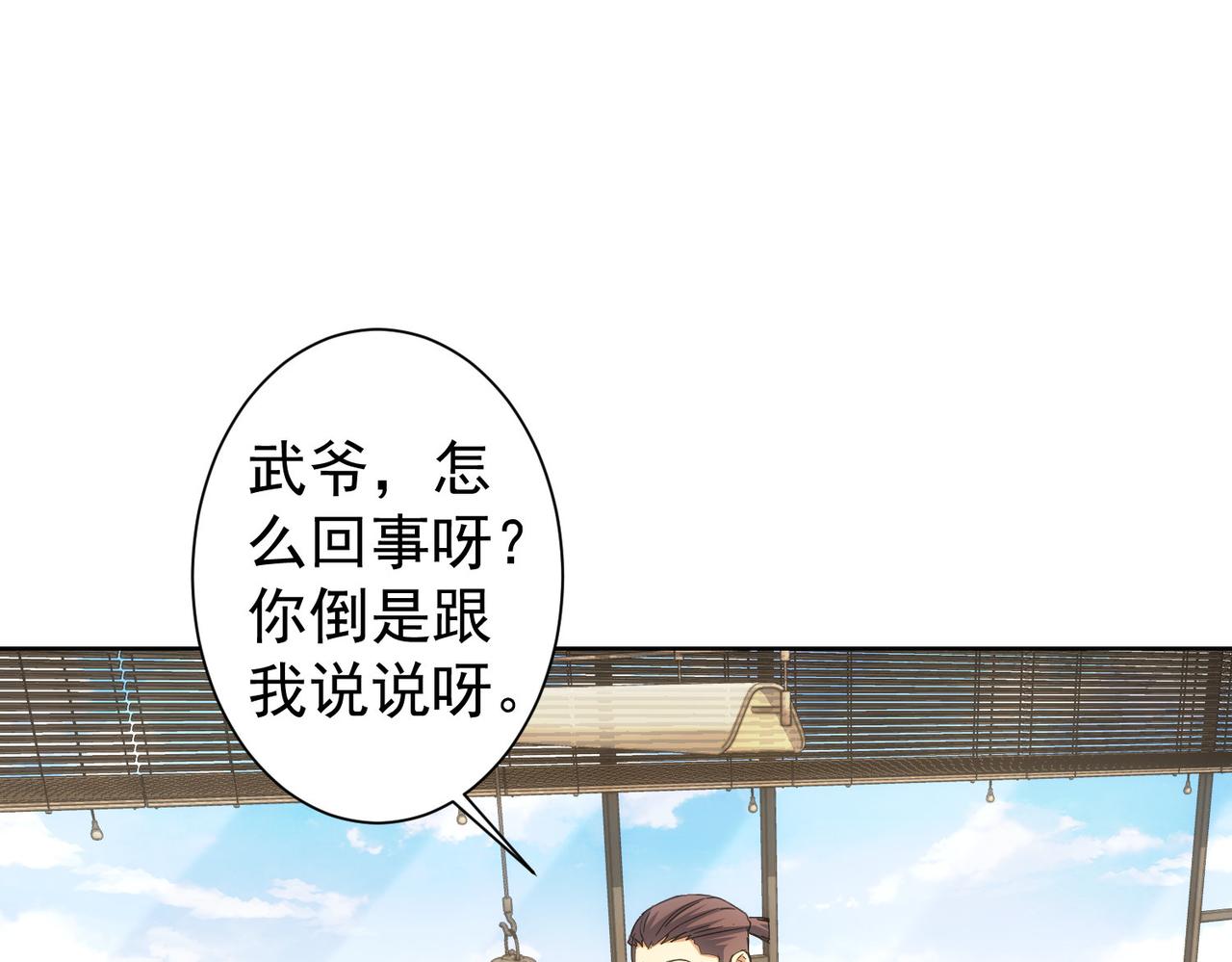 第224话 列阵31