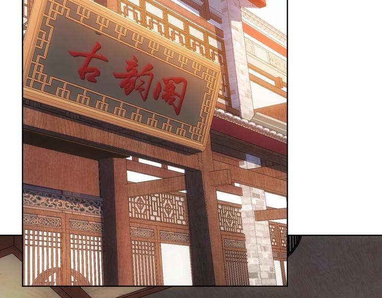第11话 捅了大篓子！27