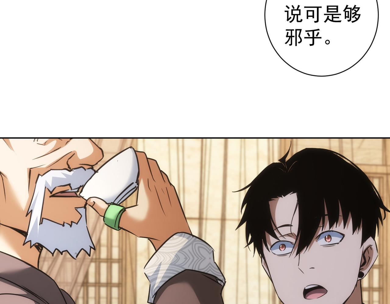 第193话 “不醉酒”的传说67