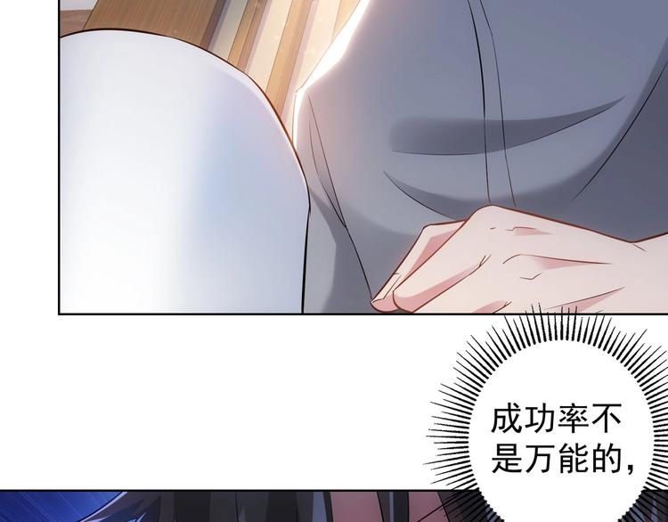 第18话 精彩的演说31