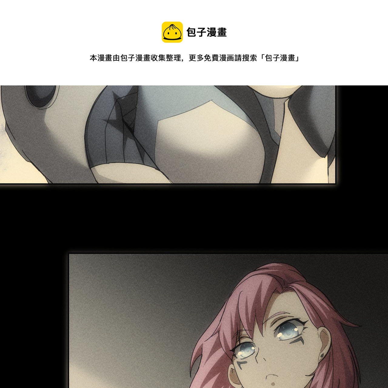 第188话 X系统92