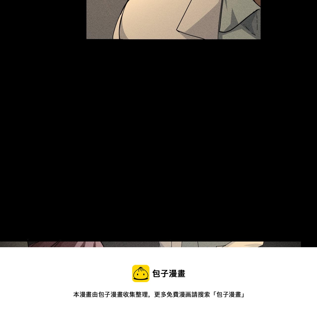第188话 X系统108
