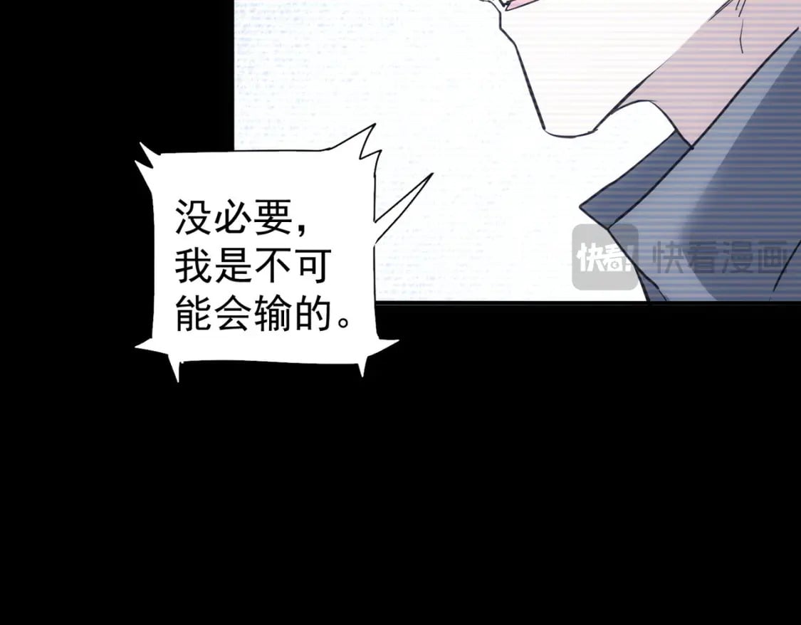 第318话 1对367