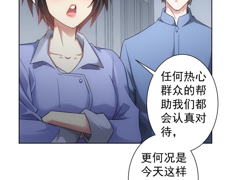 第40话 车白联手抓凶犯47