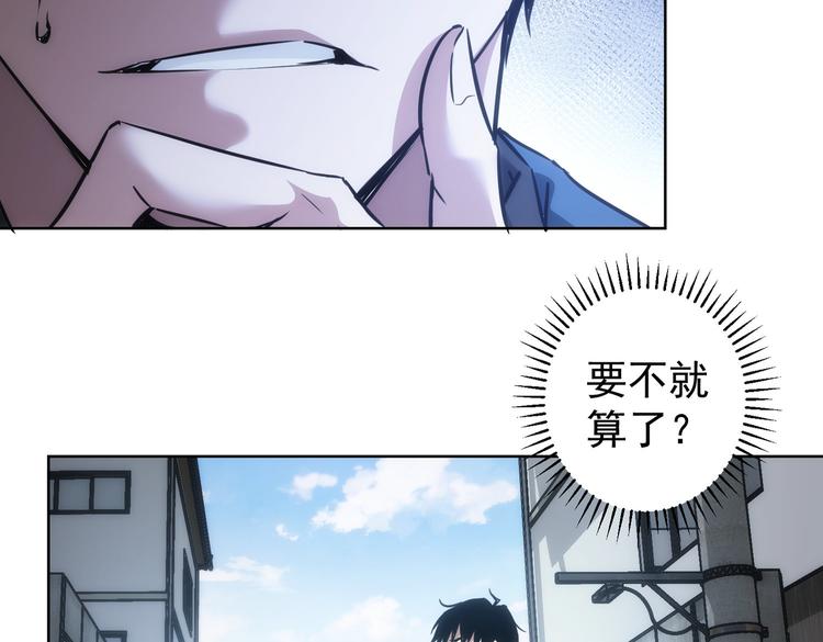 第121话 危险警报84