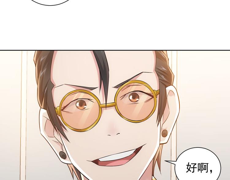 第48话 谁是饵？谁是鱼？15