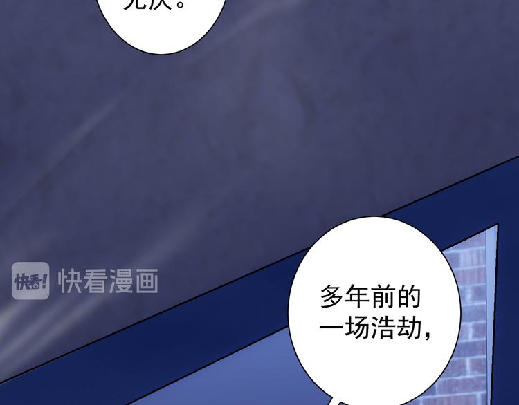 第73话 鬼斧神工50