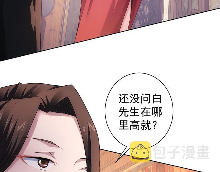 第45话 武家废柴赘婿60
