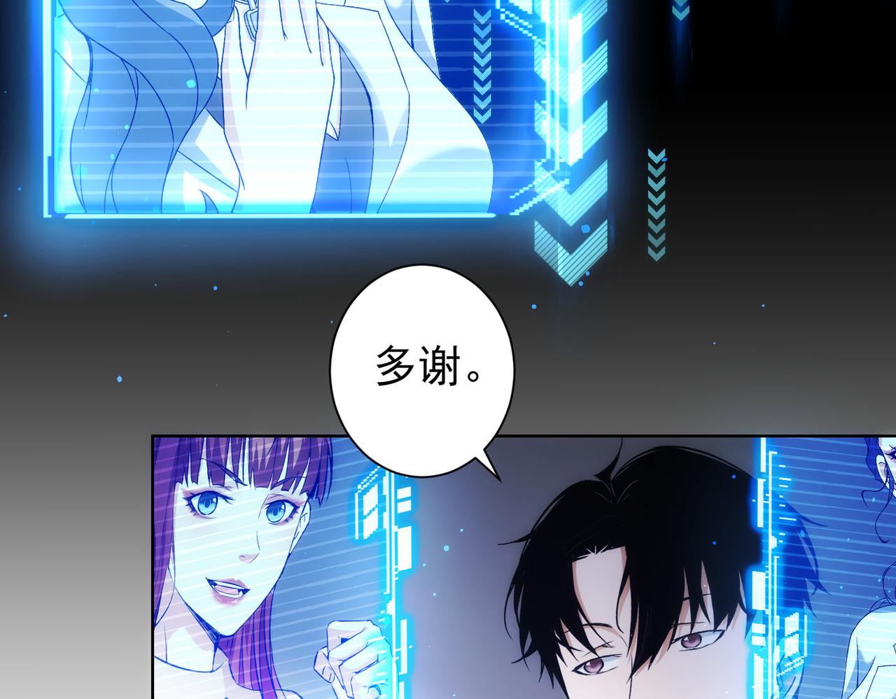 第171话 计将安出98