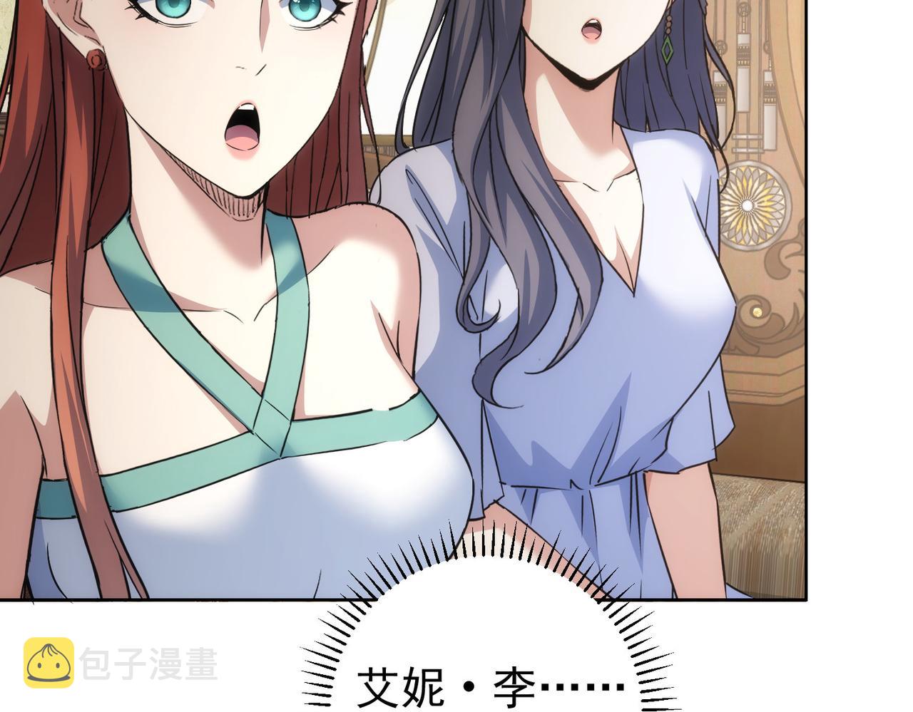 第203话 琳和艾妮•李46