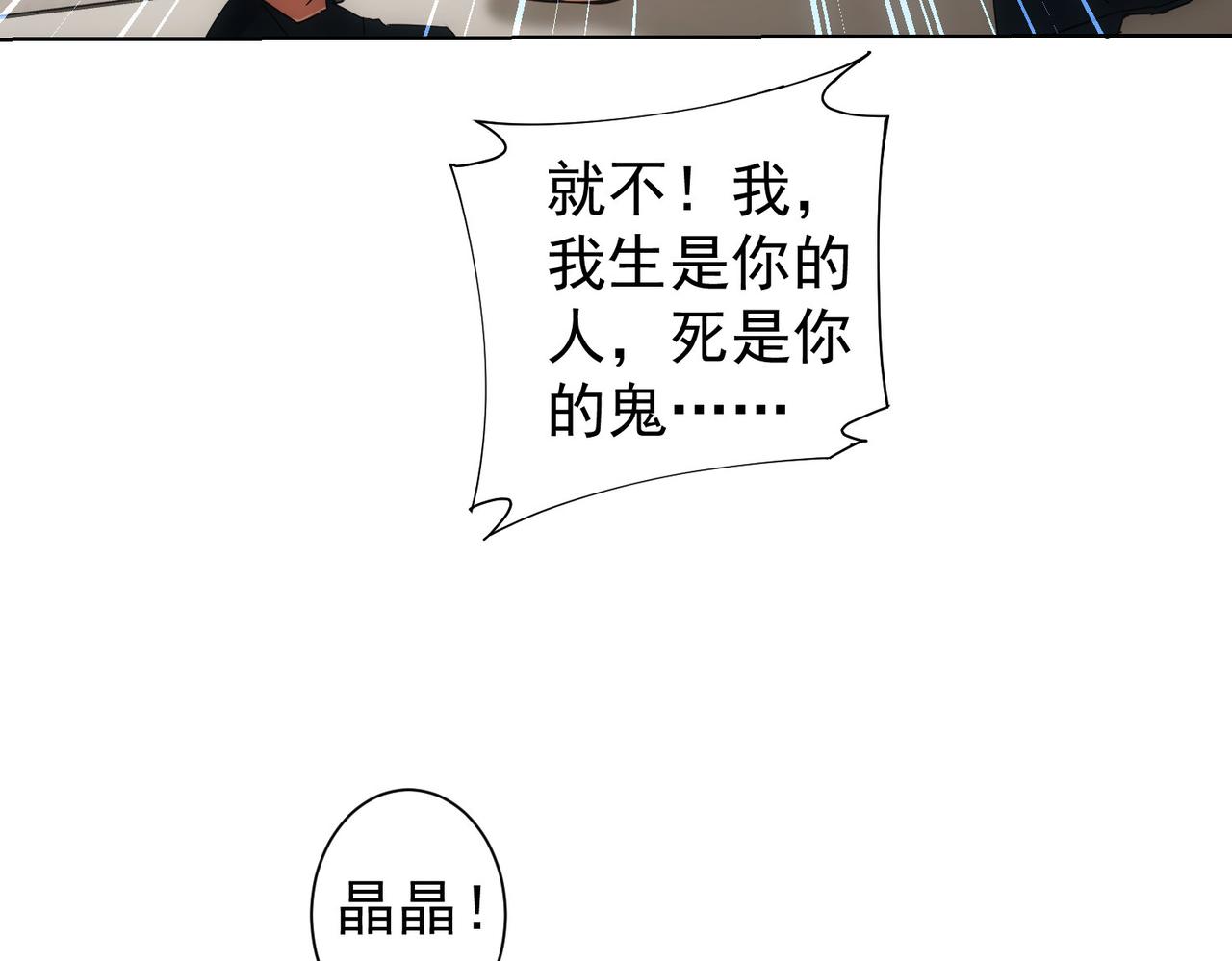 第227话 重打鼓另开张58
