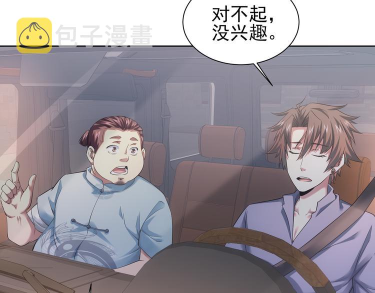 第75话 新的征程62