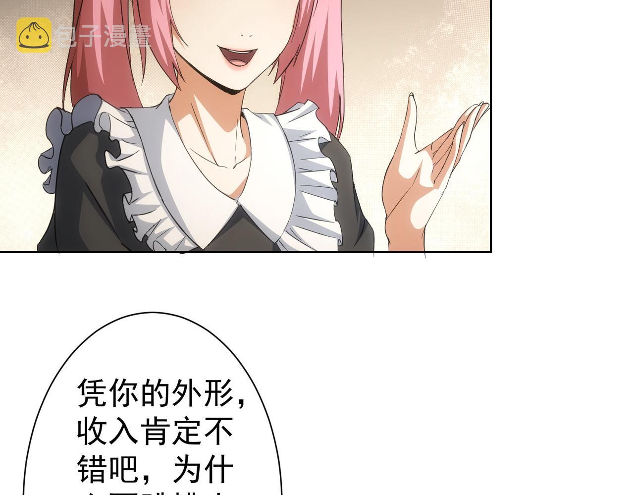 第220话 我是卧底12