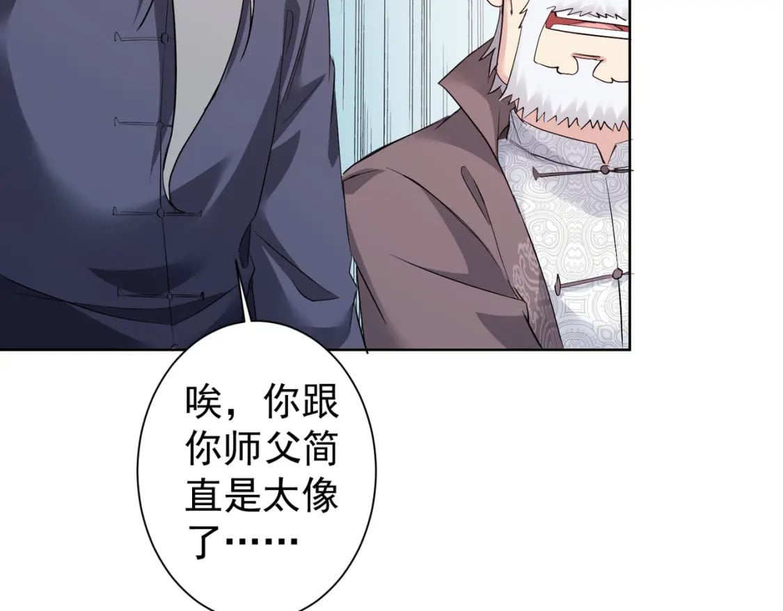 第322话 食为天53