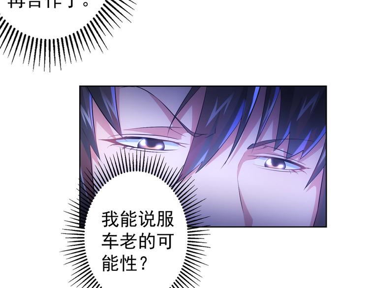第22话 看我AOE技能22