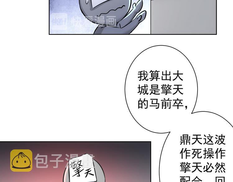 第89话 商议45