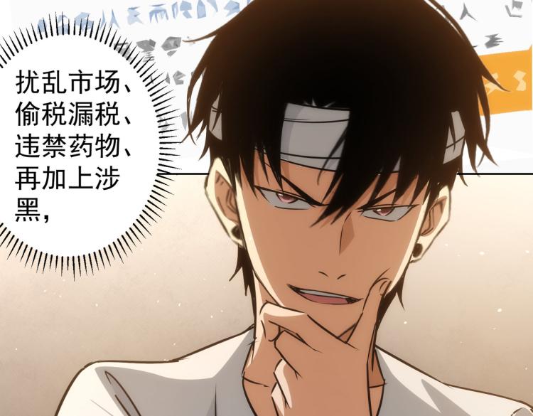 第135话 乐极生悲27