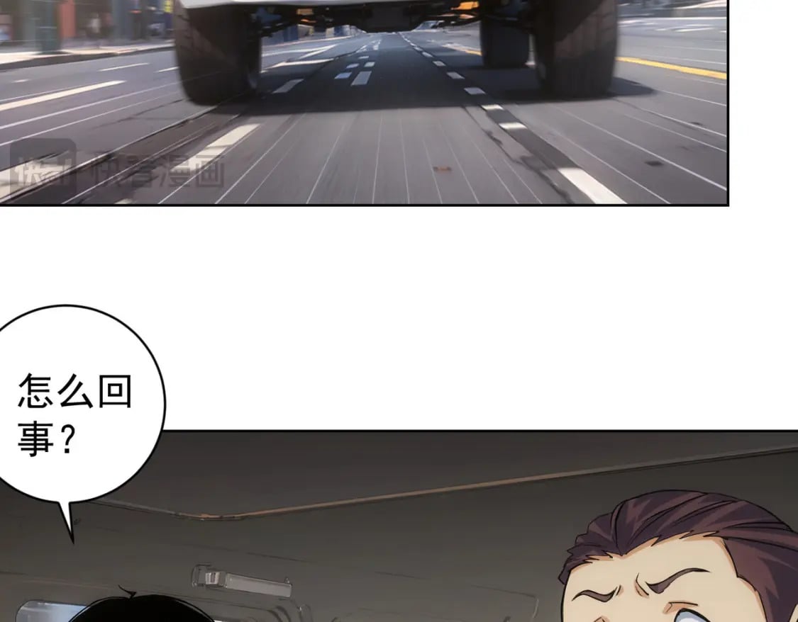第326话 失控6