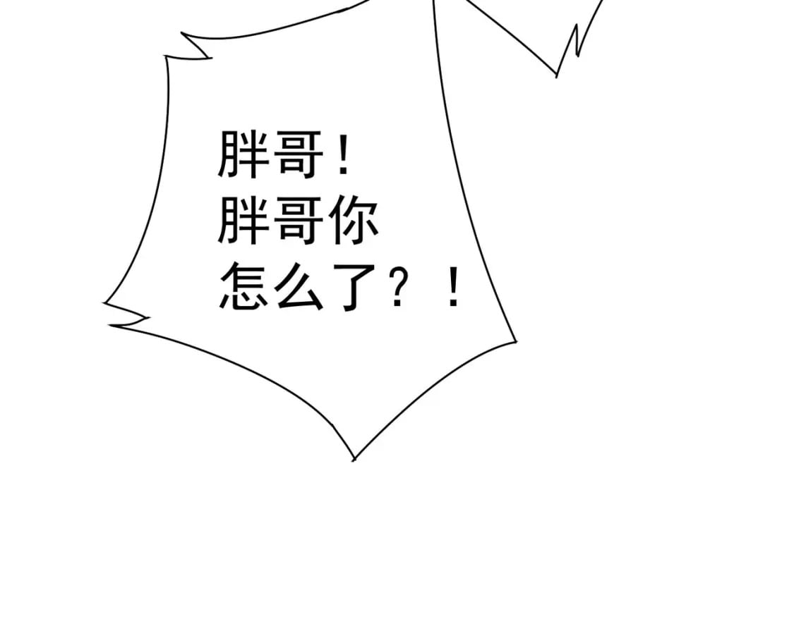 第277话 好事多磨110