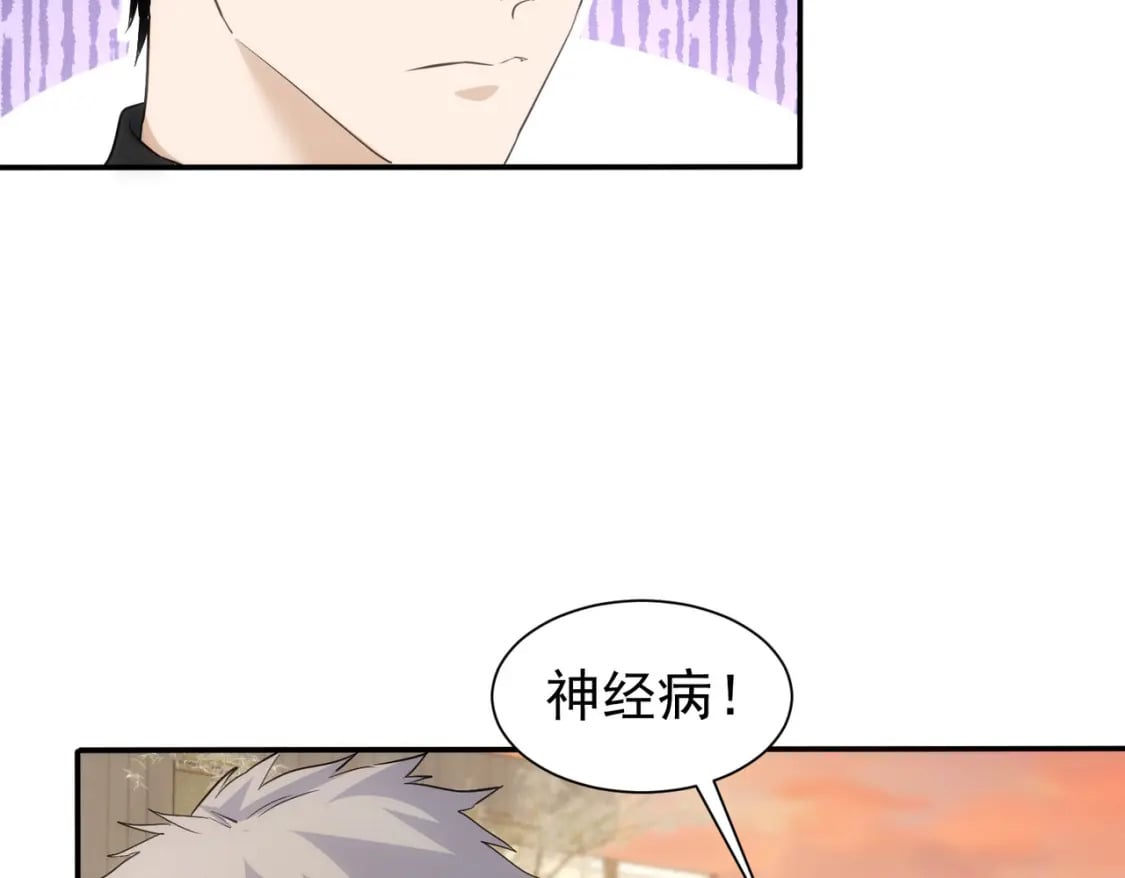 第299话 复仇59
