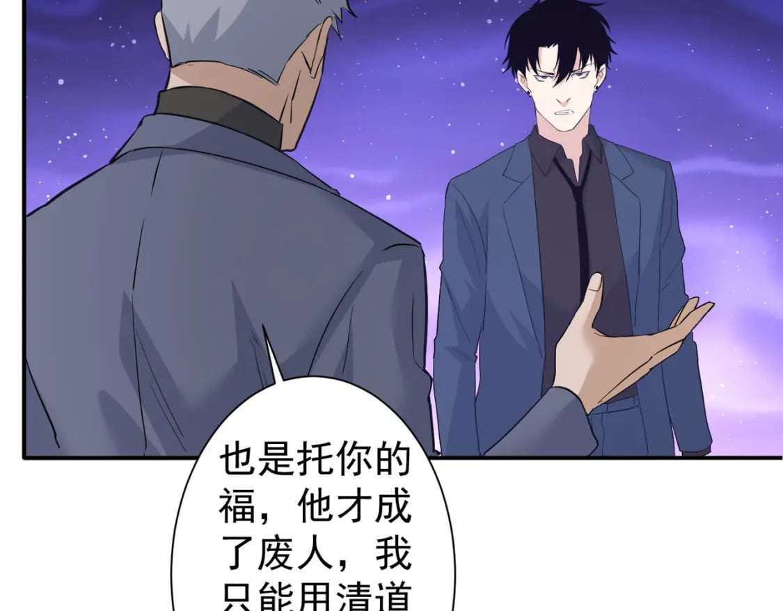 第299话 复仇17