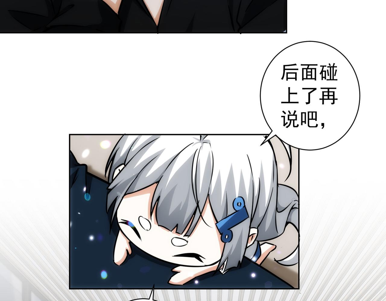 第163话 接二连三27