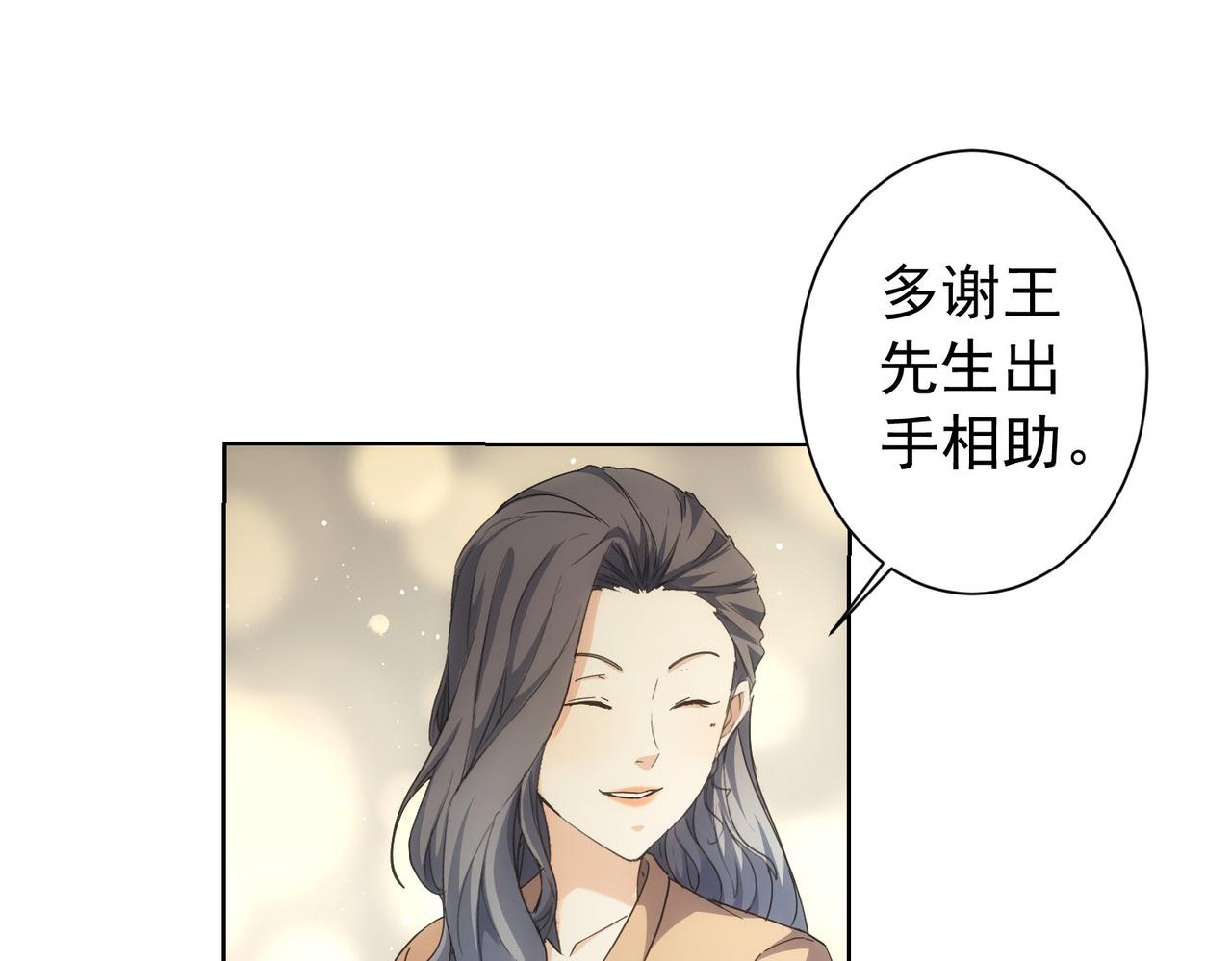 第190话 误会42