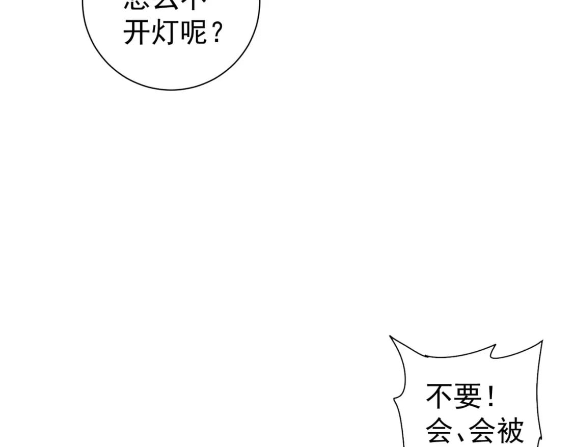 第283话 全说中了24