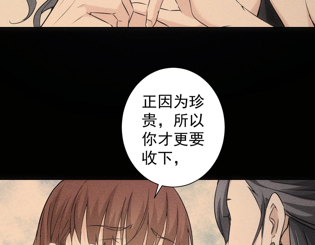 第194话 火爆异常13