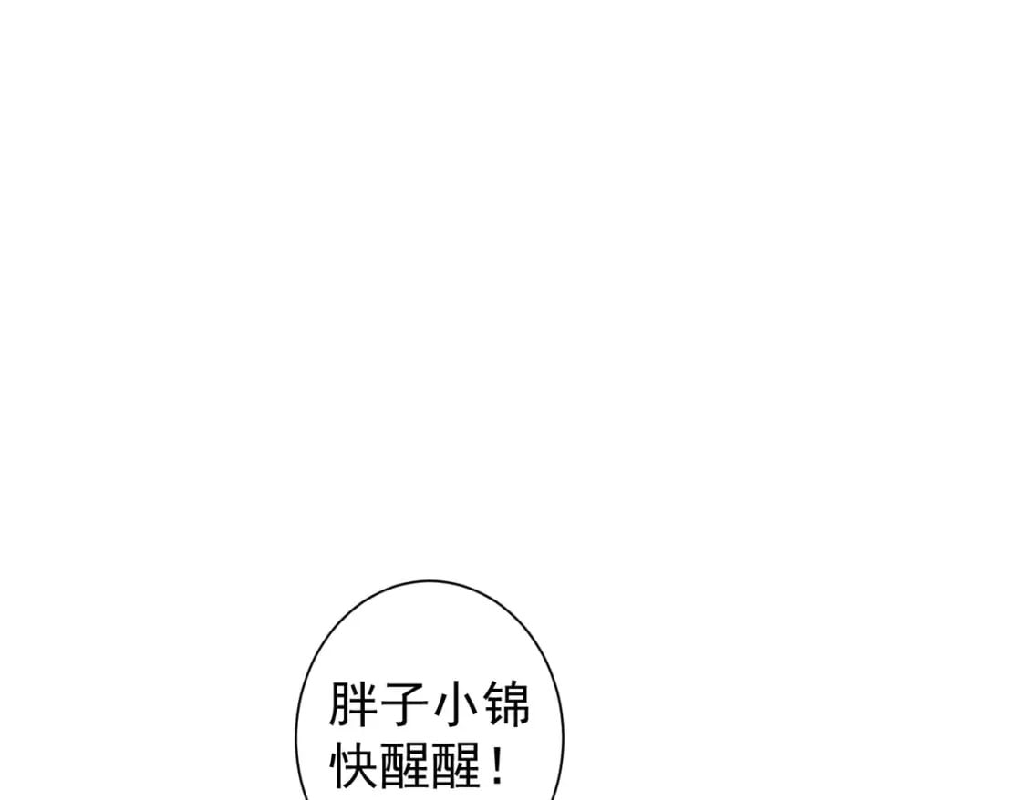 第308话 魂穿啦？！4