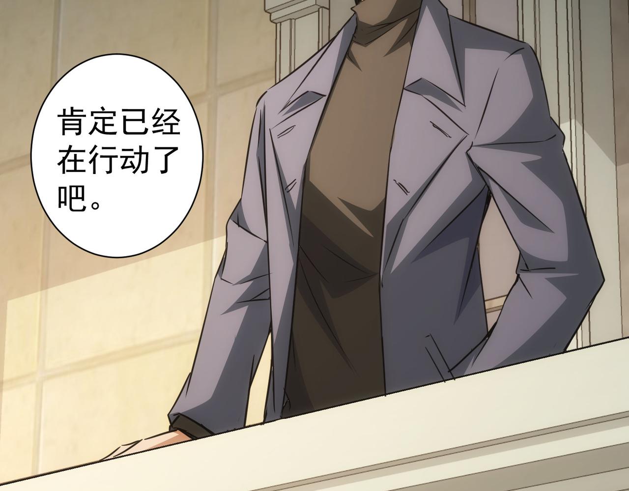 第171话 计将安出67