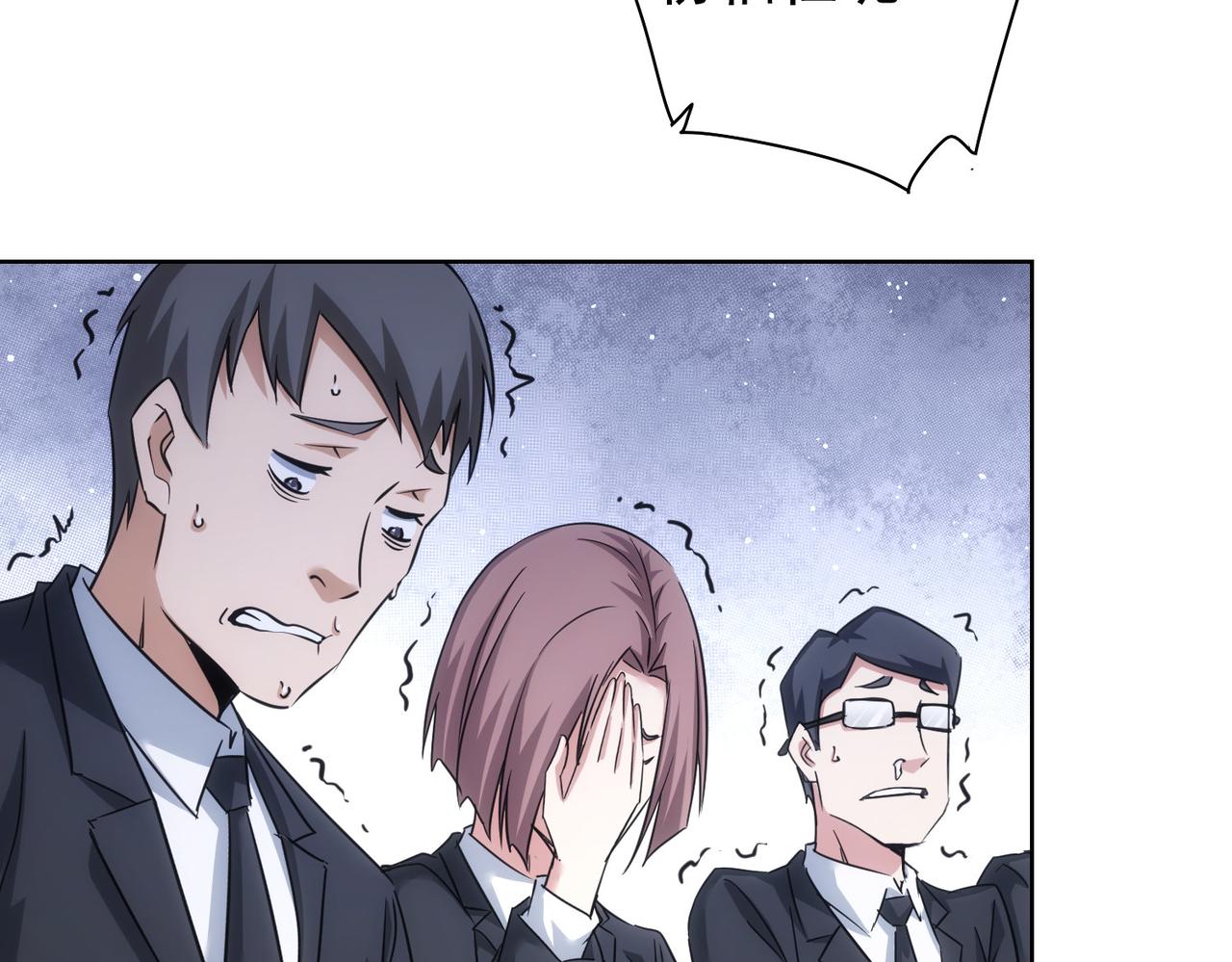 第219话 剧毒之物39