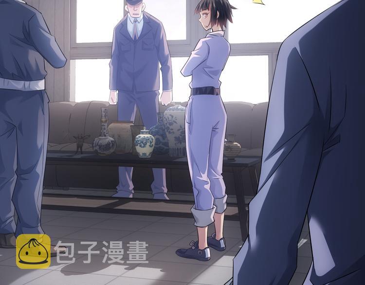 第40话 车白联手抓凶犯5