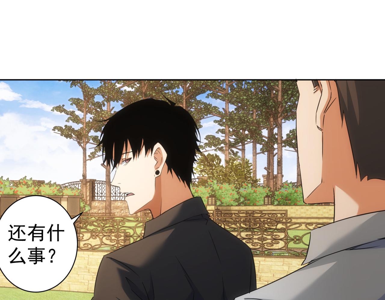 第213话 亲情与爱情40