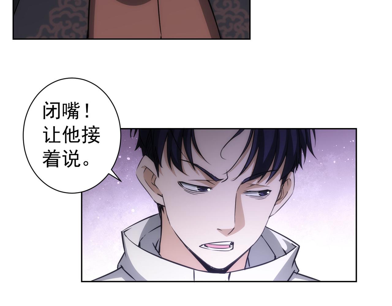 第165话 损招47