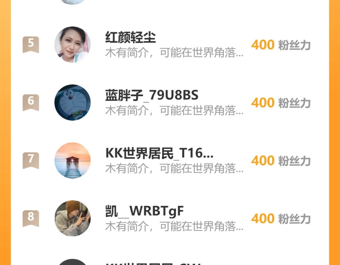 第281话 天大的误会111