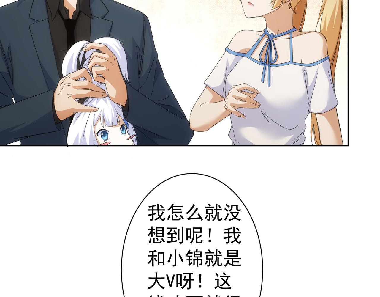 第243话 古玩圈大事85