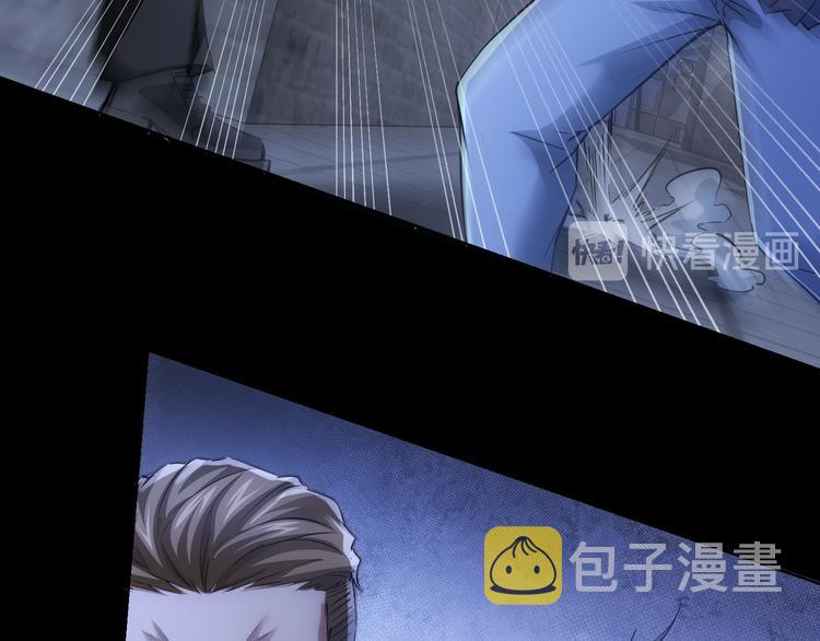 第71话 攻入老巢111
