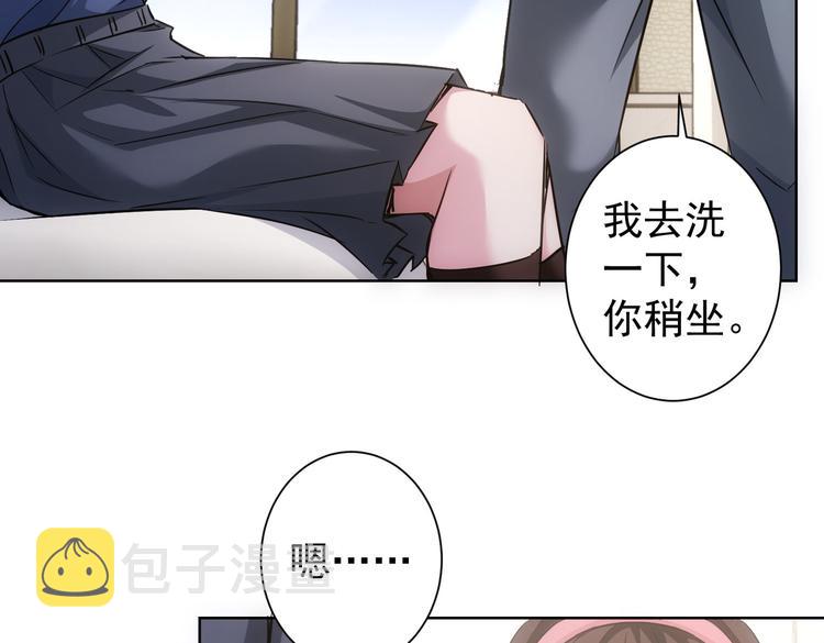 第107话 海王攻略6